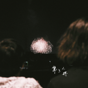 gay男男灌肠在线观看
