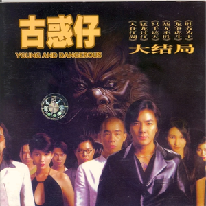 gay男男灌肠在线观看
