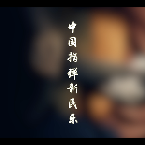 gay男男灌肠在线观看
