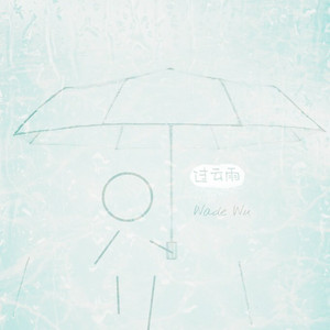 gay男男灌肠在线观看
